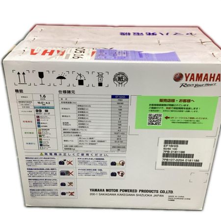 YAMAHA ヤマハ インバーター発電機 未使用品 EF16HIS