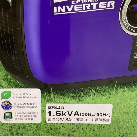 YAMAHA ヤマハ インバーター発電機 未使用品 EF16HIS