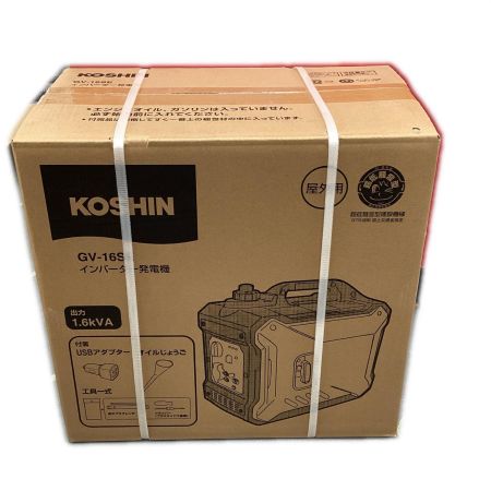 KOSHIN インバーター発電機　未使用品 GV-16SE
