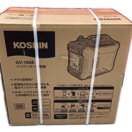 KOSHIN インバーター発電機　未使用品 GV-16SE