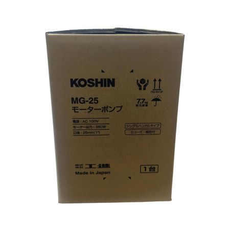 KOSHIN モーターポンプ 未開封品 MG-25
