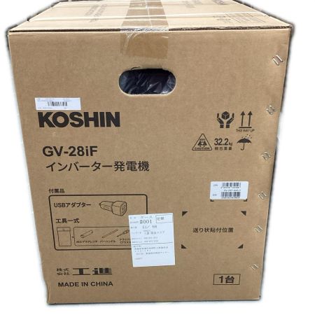 KOSHIN インバーター発電機 未使用品 GV-28iF