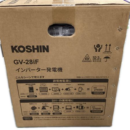 KOSHIN インバーター発電機 未使用品 GV-28iF