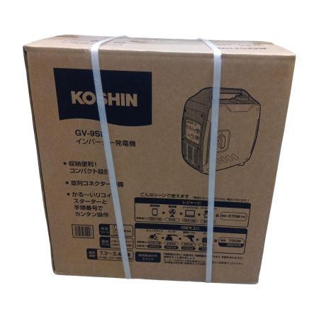 KOSHIN 大型機械 インバーター発電機 KOSHIN GV-9SE 未使用品(S) GV-9SE
