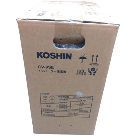 KOSHIN 大型機械 インバーター発電機 KOSHIN GV-9SE 未使用品(S) GV-9SE