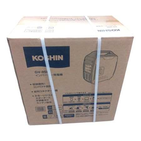KOSHIN 大型機械 インバーター発電機 KOSHIN GV-9SE 未使用品(S) GV-9SE