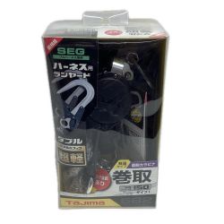 TAJIMA タジマ ランヤード TAJIMA A1VR150L-WL8 ブラック A1VR150L-WL8 ブラック Aランク