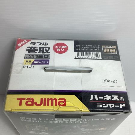 TAJIMA タジマ ランヤード TAJIMA A1VR150L-WL8 ブラック A1VR150L-WL8 ブラック