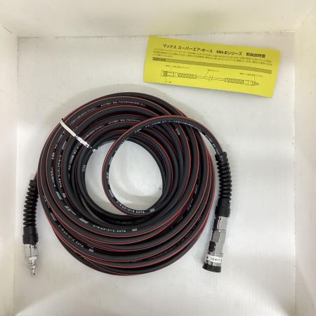 MAX マックス エアホース 高圧  15M HH-5015E1 AH96423