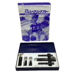 HASCO ベアリングプラー  NHBP-10257 Cランク