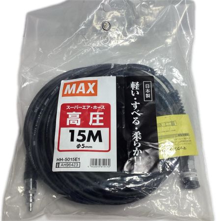 MAX マックス エアホース HH-5015E1 ブラック