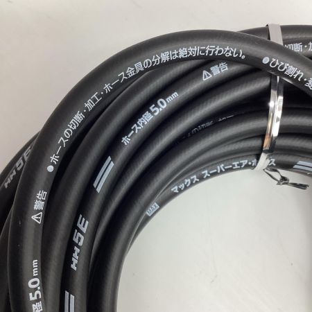 MAX マックス エアホース HH-5015E1 ブラック