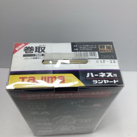 TAJIMA タジマ ランヤード TAJIMA ハーネス用ERリール L6ダブル ブラック 未使用品(S) ﾊｰﾈｽ用ERﾘｰﾙ L6ﾀﾞﾌﾞﾙ ブラック