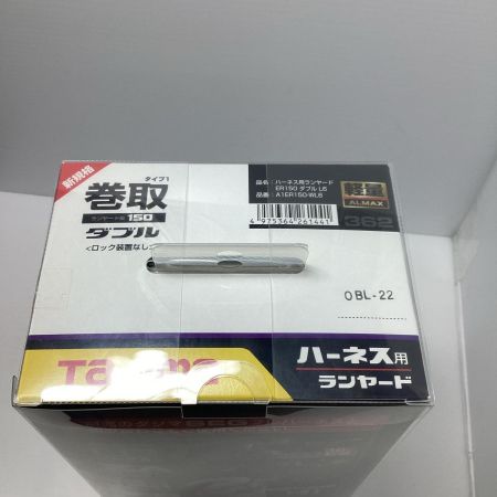 TAJIMA タジマ ﾊｰﾈｽ用ﾗﾝﾔｰﾄﾞ ER150 ｼﾝｸﾞﾙL6 ブラック