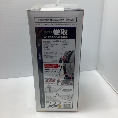 TAJIMA タジマ ﾀｼﾞﾏ ﾊｰﾈｽ用ﾗﾝﾔｰﾄﾞ ER150 ﾀﾞﾌﾞﾙL2 ブラック