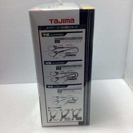 TAJIMA タジマ タジマハーネス用ランヤード ER150 ダブルL2 ブラック