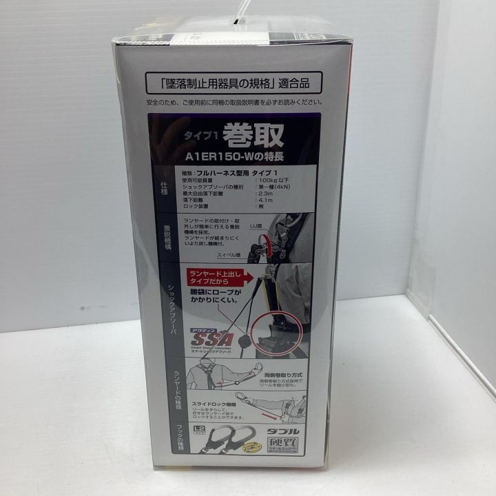 TAJIMA タジマ タジマハーネス用ランヤード ER150 ダブルL2 ブラック
