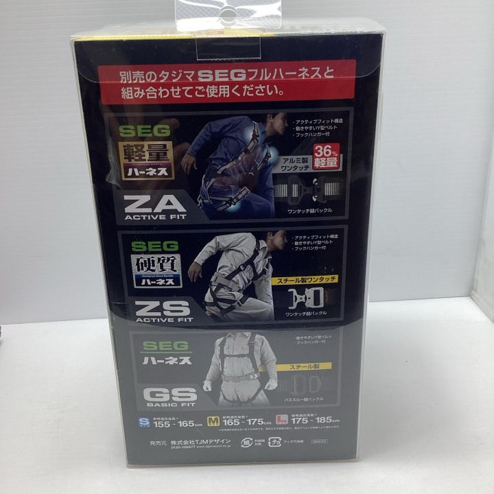 TAJIMA タジマ タジマハーネス用ランヤード ER150 ダブルL2 ブラック