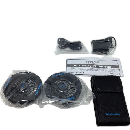 MIDORI ANZEN Co., LTD. ミドリアンゼン 空調服用ファン+バッテリー+バッテリーケース ミドリ安全 WE20FSHP 未使用品 WE20FSHP