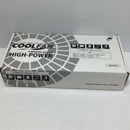 MIDORI ANZEN Co., LTD. ミドリアンゼン 空調服用ファン+バッテリー+バッテリーケース ミドリ安全 WE20FSHP 未使用品 WE20FSHP