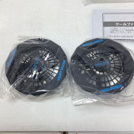 MIDORI ANZEN Co., LTD. ミドリアンゼン 空調服用ファン+バッテリー+バッテリーケース ミドリ安全 WE20FSHP 未使用品 WE20FSHP