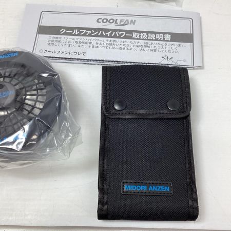MIDORI ANZEN Co., LTD. ミドリアンゼン 空調服用ファン+バッテリー+バッテリーケース ミドリ安全 WE20FSHP 未使用品 WE20FSHP