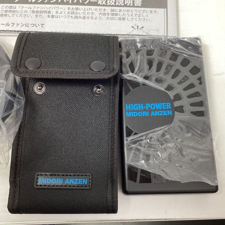 MIDORI ANZEN Co., LTD. ミドリアンゼン 空調服用ファン+バッテリー+バッテリーケース ミドリ安全 WE20FSHP 未使用品 WE20FSHP