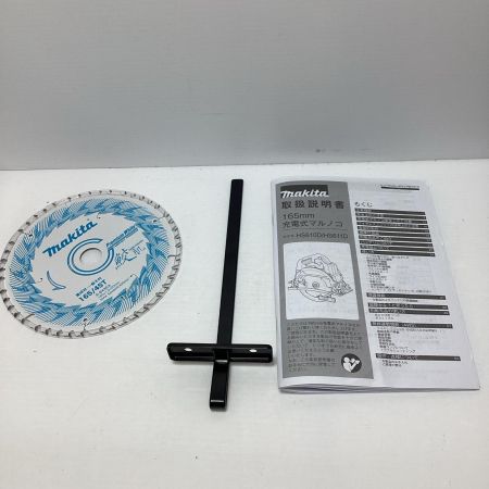 MAKITA マキタ 丸のこ MAKITA HS611DZ ブルー 未使用品(S) 本体のみ コードレス式 165mm 10936Y　自動変速機能・LEDライト付 HS611DZ ブルー
