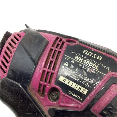 HITACHI 日立 インパクトドライバ WH18DDL パープル