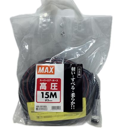 MAX マックス エアホース MAX HH-5015E1 未使用品(S) 高圧 15m HH-5015E1