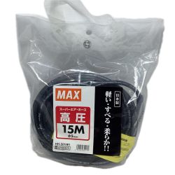 MAX マックス エアホース MAX HH-5015E1 未使用品(S) 高圧 15m HH-5015E1 Sランク