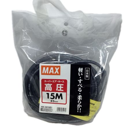 MAX マックス エアホース MAX HH-5015E1 未使用品(S) 高圧 15m HH-5015E1