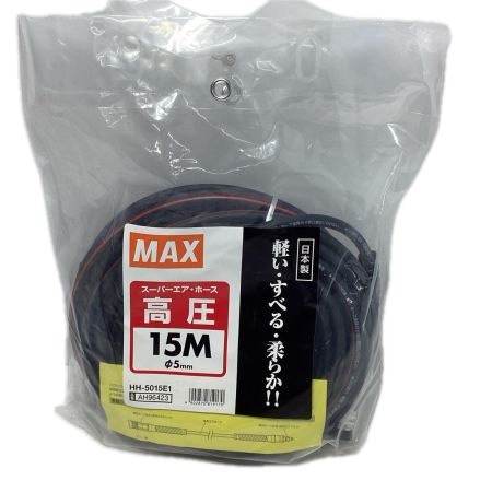 MAX マックス エアホース MAX HH-5015E1 未使用品(S) 高圧 15m HH-5015E1