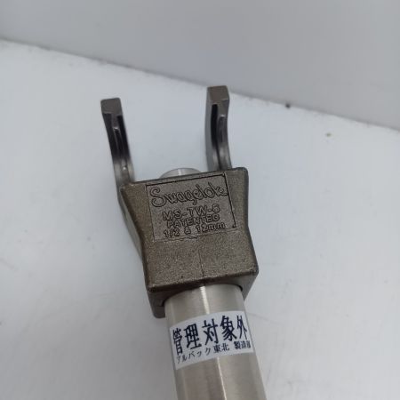 Swagelok ティーレンチ Swagelok MS-TW-8 MS-TW-8