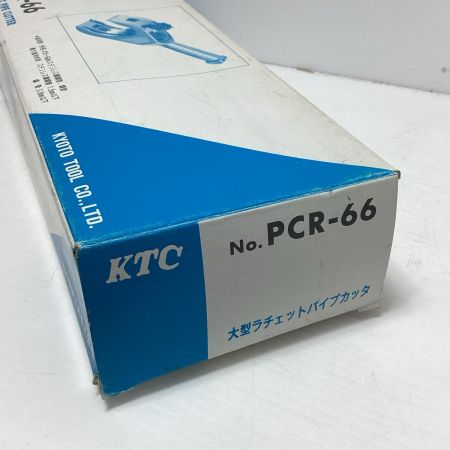 KTC ケーティーシー ハンドツール ラチェットパイプカッター KTC PCR-66  PCR-66