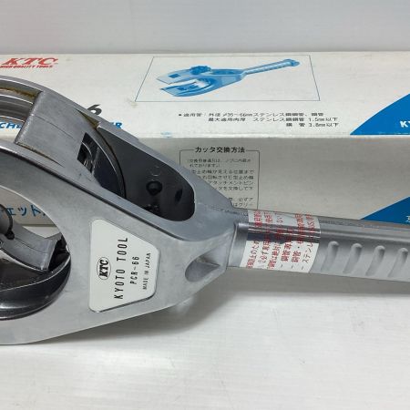 KTC ケーティーシー ハンドツール ラチェットパイプカッター KTC PCR-66  PCR-66
