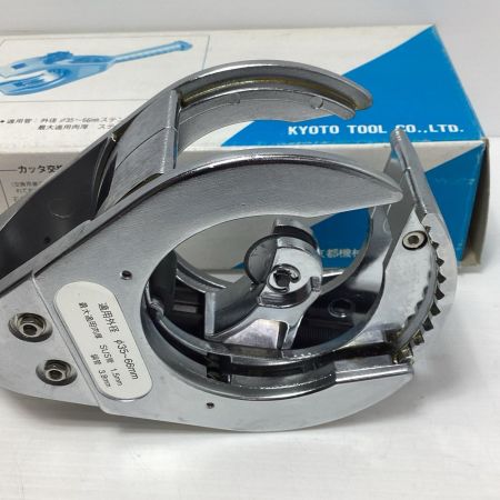 KTC ケーティーシー ハンドツール ラチェットパイプカッター KTC PCR-66  PCR-66