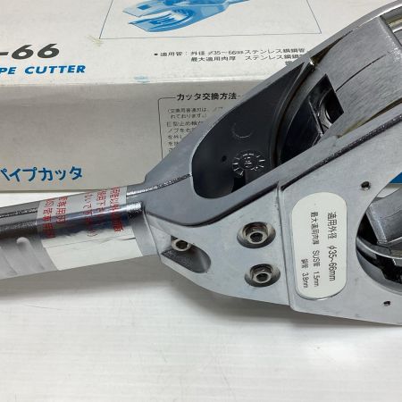 KTC ケーティーシー ハンドツール ラチェットパイプカッター KTC PCR-66  PCR-66