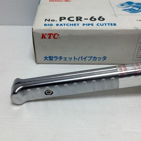 KTC ケーティーシー ハンドツール ラチェットパイプカッター KTC PCR-66  PCR-66