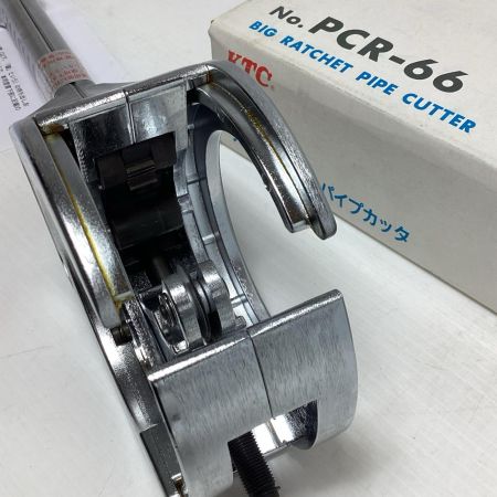 KTC ケーティーシー ハンドツール ラチェットパイプカッター KTC PCR-66  PCR-66