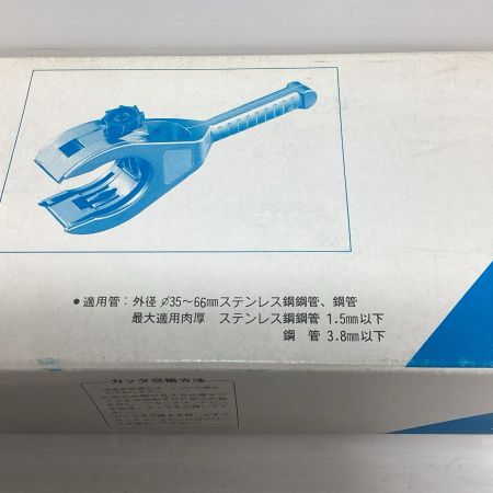 KTC ケーティーシー ハンドツール ラチェットパイプカッター KTC PCR-66  PCR-66