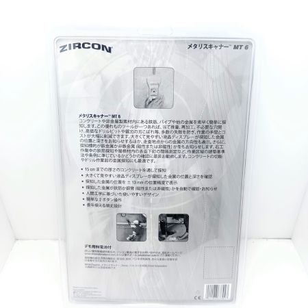 ZIRCON 子金属探知機 メタリスキャナー ﾒﾀﾘｽｷｬﾅｰ MT6 イエロー