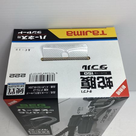TAJIMA タジマ ランヤード TAJIMA A1JR150-WL2BK ブラック 未使用品(S) A1JR150-WL2BK ブラック