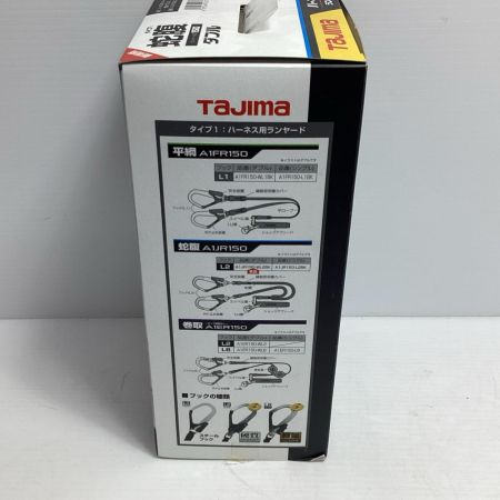 TAJIMA タジマ ランヤード TAJIMA A1JR150-WL2BK ブラック 未使用品(S) A1JR150-WL2BK ブラック