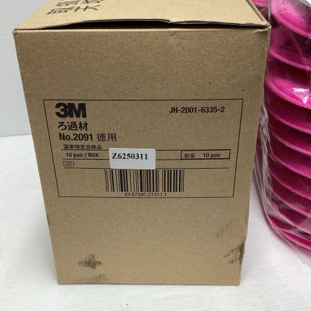 3M  防じんフィルター ろ過材 3M 2091 ピンク 未使用品　 2091 ピンク