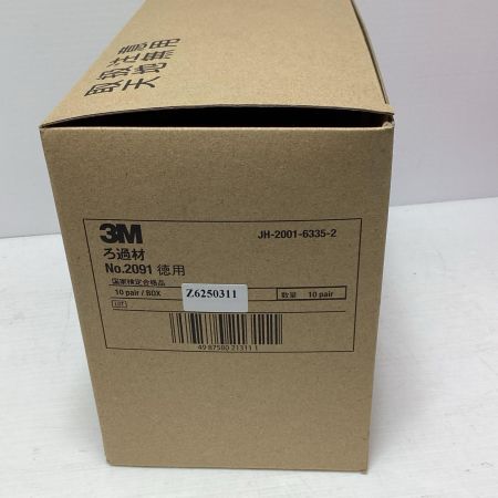 3M 3M　防じんフィルター ろ過材 3M 2091 ピンク 未使用品 2091 ピンク