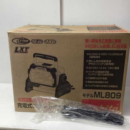 MAKITA マキタ 投光器 MAKITA ML809 ブルー  ACアダプター付 07235 ML809 ブルー