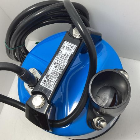 TSURUMI PUMP ツルミポンプ 水中ポンプ  LB-480-52 ブルー