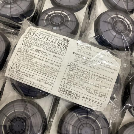 興研株式会社 防じんマスク フィルター 未使用品 20個 ｱﾙﾌｧﾘﾝｸﾞﾌｨﾙﾀ RD-6型