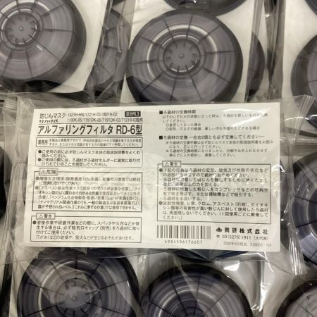 興研株式会社 防じんフィルタ 未使用品 18個 ｱﾙﾌｧﾘﾝｸﾞﾌｨﾙﾀ RD-6型